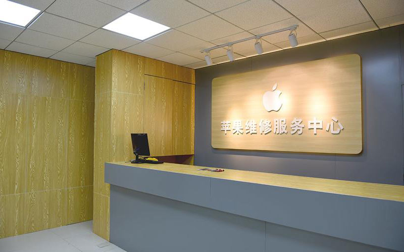 安宁东莞iphone维修网点查询（苹果11修内屏幕多少钱）