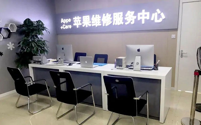 安宁北京苹果维修服务网点